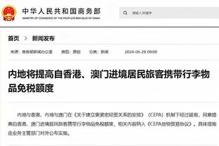 威少谈9连胜：一开始我们经历了逆境 但是坚持了下来并做出了调整