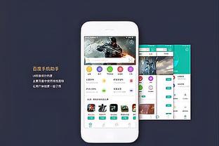 新利体育品牌截图3